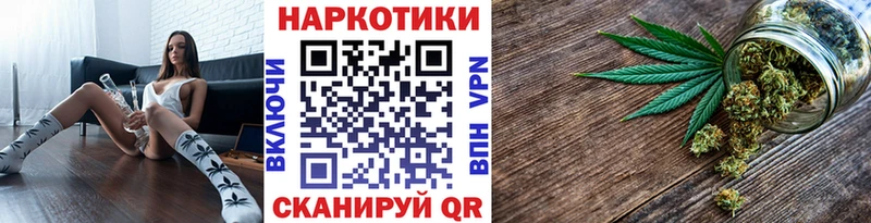 Наркотические вещества Видное ОМГ ОМГ маркетплейс  Кокаин  АМФЕТАМИН  МАРИХУАНА  Меф  Alpha-PVP 
