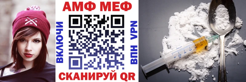 АМФЕТАМИН 98% Видное