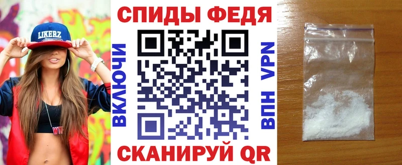 Амфетамин VHQ  где купить наркотик  Видное 