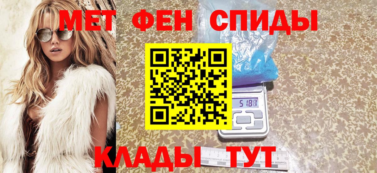 Видное  Амфетамин Розовый  Вход с VPN 