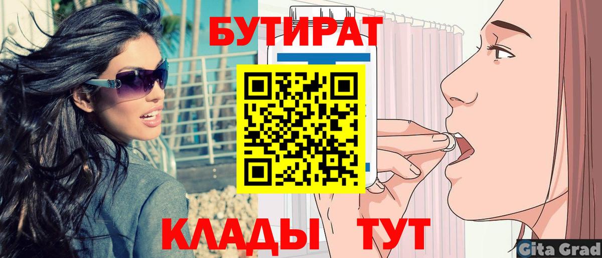 Меф  Вход с VPN  Видное  A-PVP СОЛЬ кристаллы  Канабис  Канабис  Мефедрон   Кокаин 