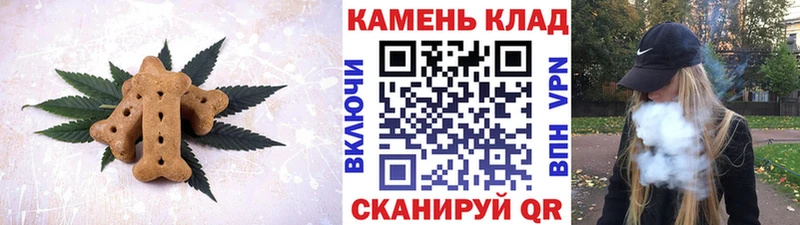 Cannafood марихуана Видное