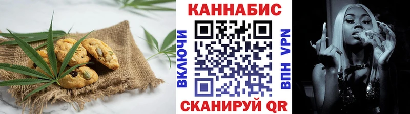 Cannafood марихуана  Видное 
