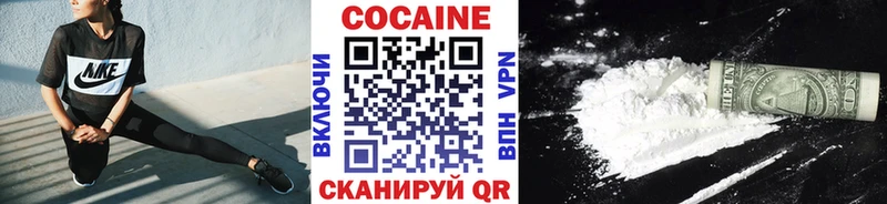 дарнет шоп  Видное  Кокаин 99% 