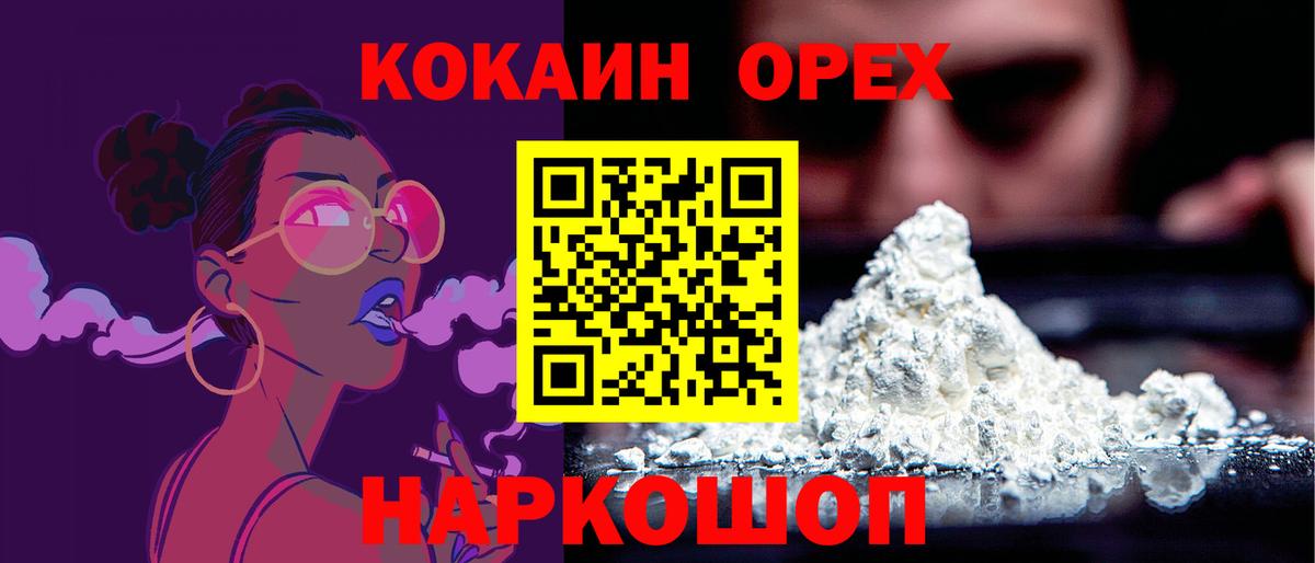 КОКАИН Эквадор Видное