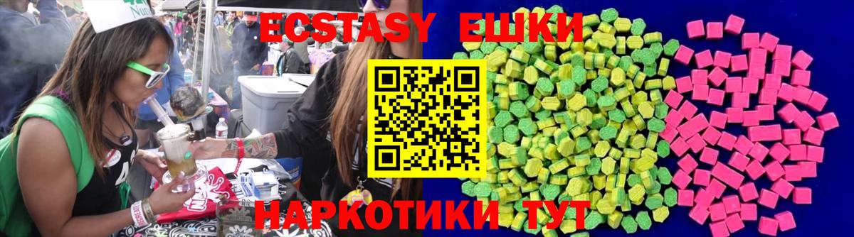 Ecstasy Дубай Видное