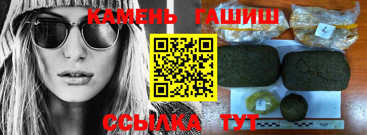 ГАШИШ убойный Видное