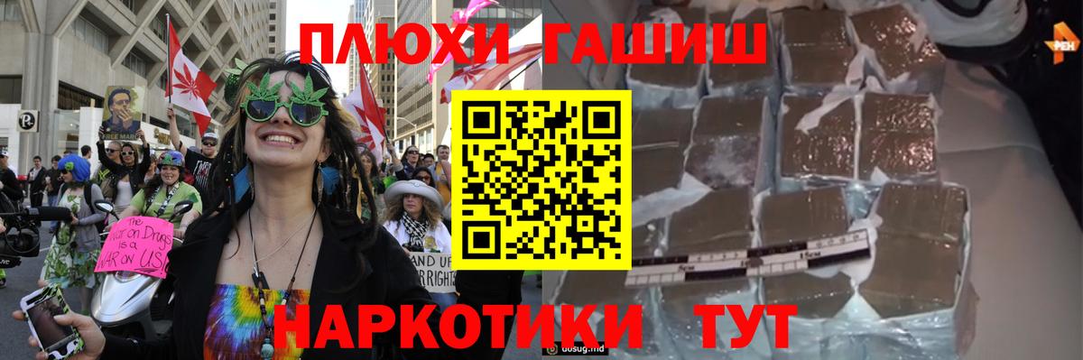 Гашиш  Гашиш индика сатива  где можно купить   Видное  Вход с VPN 