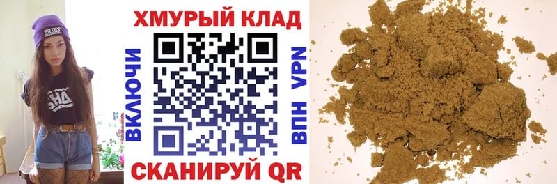 ГЕРОИН гречка  blacksprut ONION  Видное 