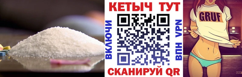 КЕТАМИН VHQ Видное