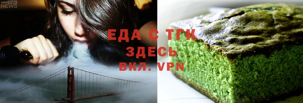 первитин Беломорск
