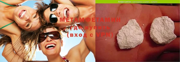 гашиш Белоозёрский