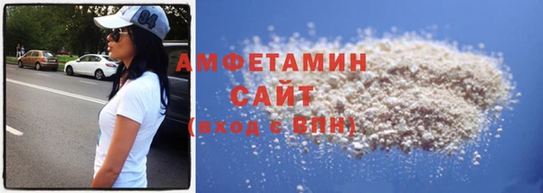 первитин Белокуриха