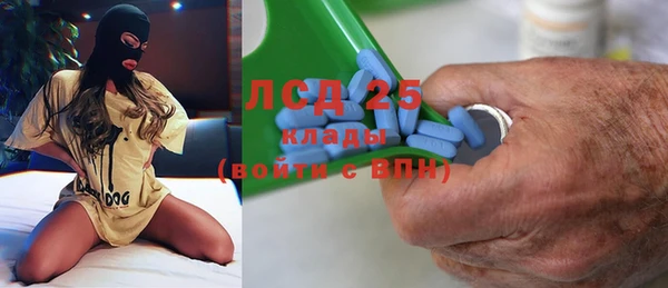 первитин Белокуриха