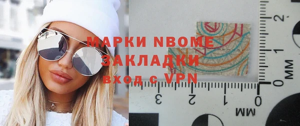 гашиш Белоозёрский