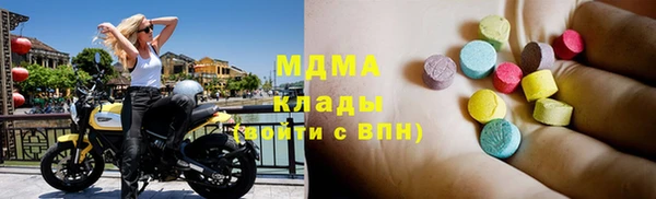 первитин Беломорск