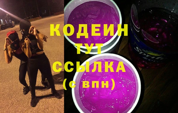гашиш Белоозёрский