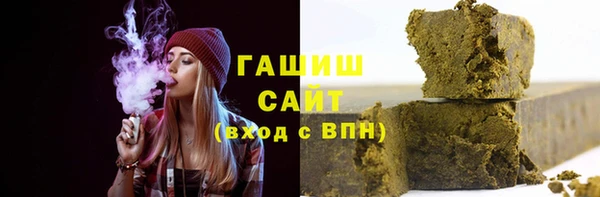 первитин Беломорск