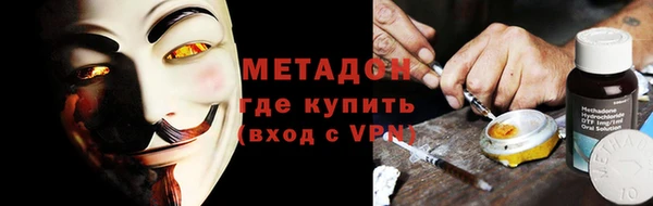 первитин Беломорск