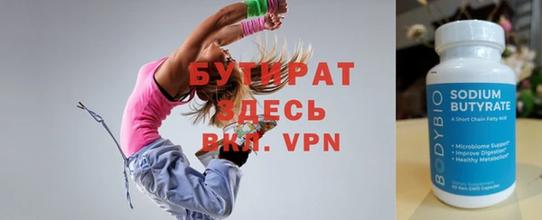 первитин Беломорск