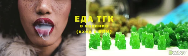 первитин Беломорск