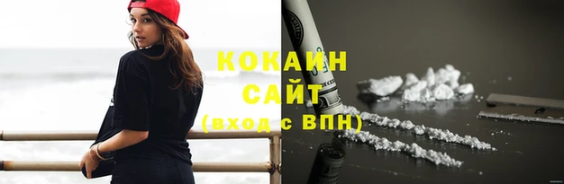 гашиш Белоозёрский