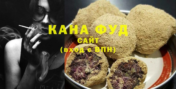 первитин Белокуриха