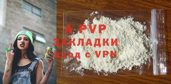 первитин Беломорск