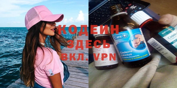 первитин Белокуриха