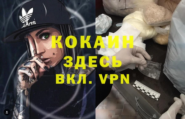 первитин Беломорск