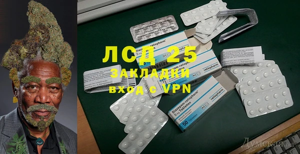 первитин Беломорск