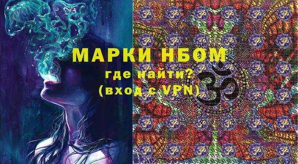 первитин Беломорск