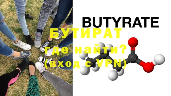 первитин Белокуриха