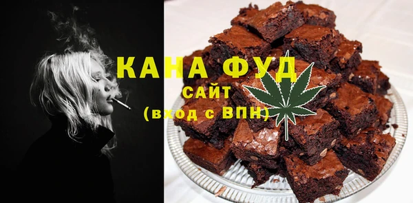 гашиш Белоозёрский