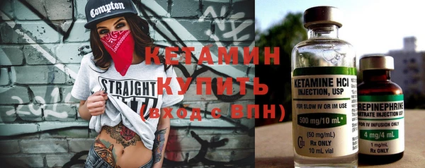 первитин Белокуриха