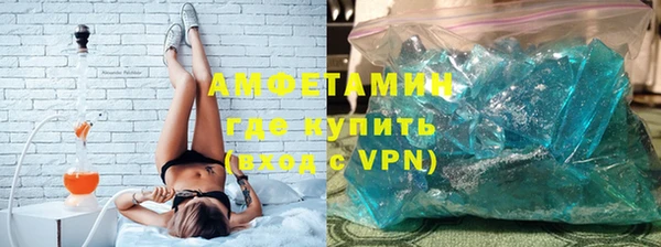 первитин Беломорск