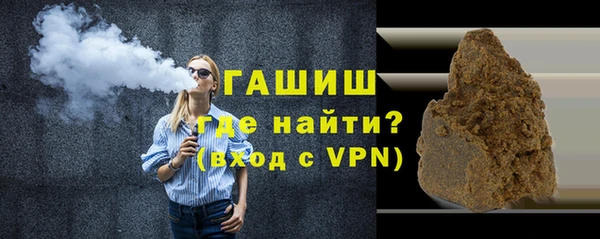 первитин Белокуриха