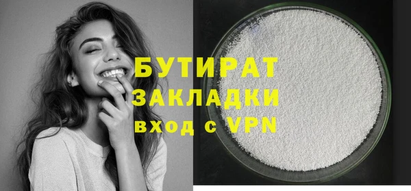 первитин Беломорск