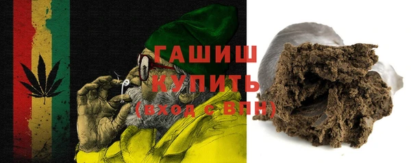 первитин Белокуриха