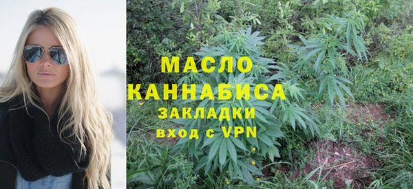 первитин Белокуриха