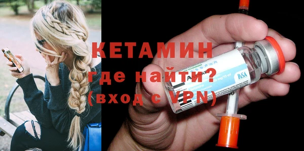 первитин Белокуриха