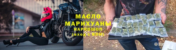 первитин Белокуриха