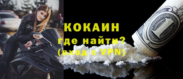 первитин Белокуриха