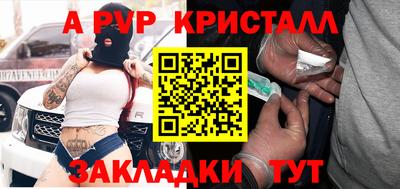 spice Заволжье