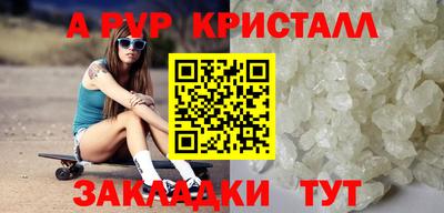 spice Заволжье