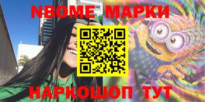 spice Заволжье