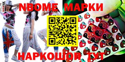 трава Жуковский