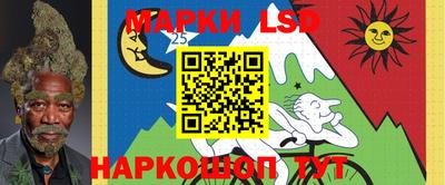 трава Жуковский