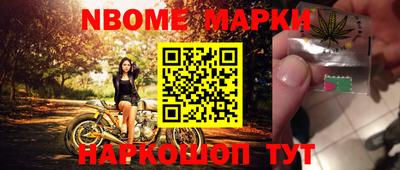трава Жуковский