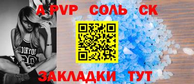 spice Заволжье
